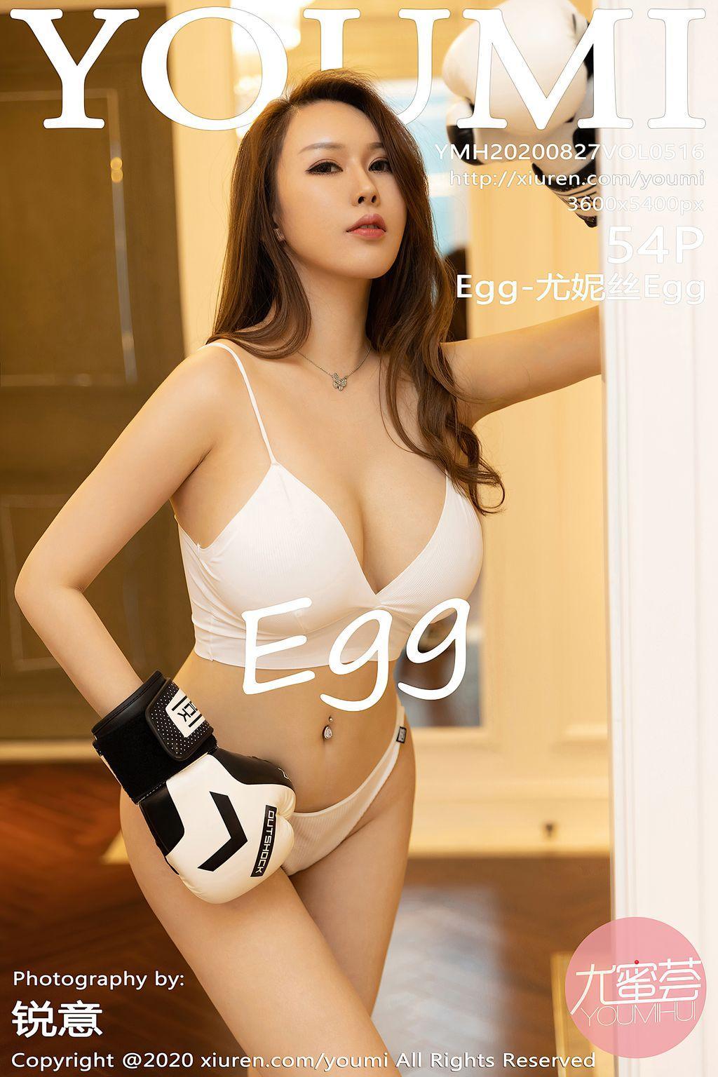 YouMi Vol.516: Egg- 尤妮丝 Egg (55 photos)(55)