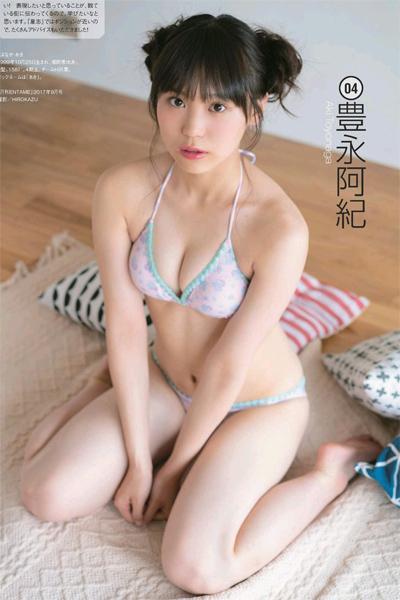 HKT48 Special, ENTAME 2019.05 (月刊エンタメ 2019年5月号)