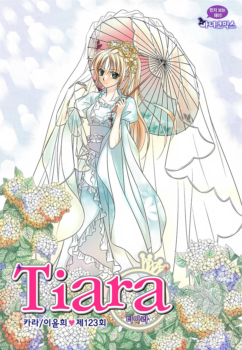 Tiara Tiara
