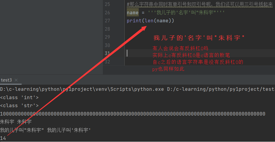image-20211224013838161