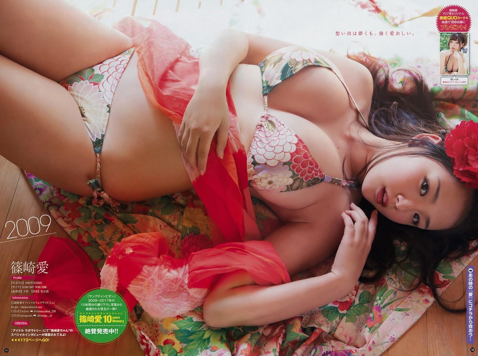 Ai Shinozaki 篠崎愛, Young Champion 2019 No.07 (ヤングチャンピオン 2019年7号)(2)