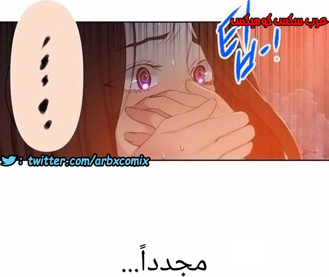 916 صف سري الجزء 55