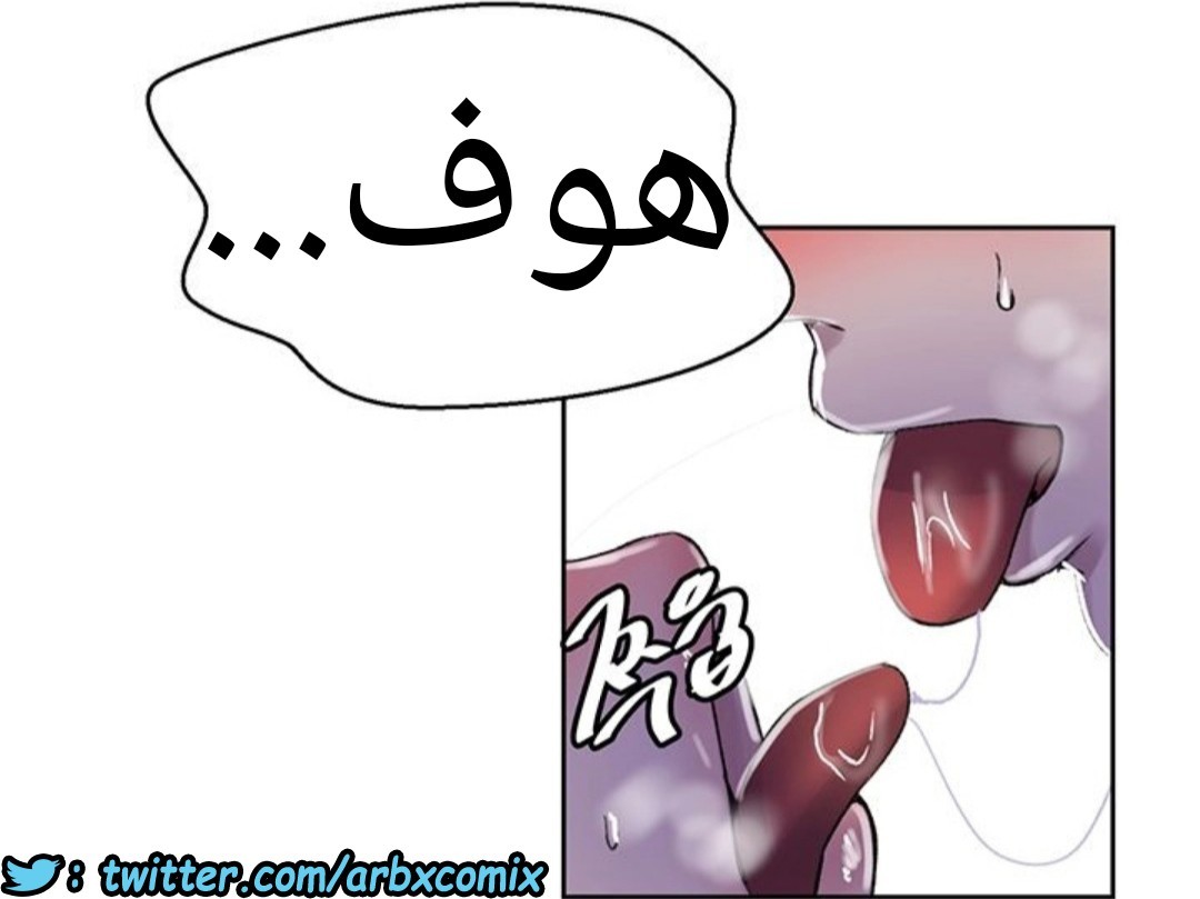 930 صف سري الجزء 69