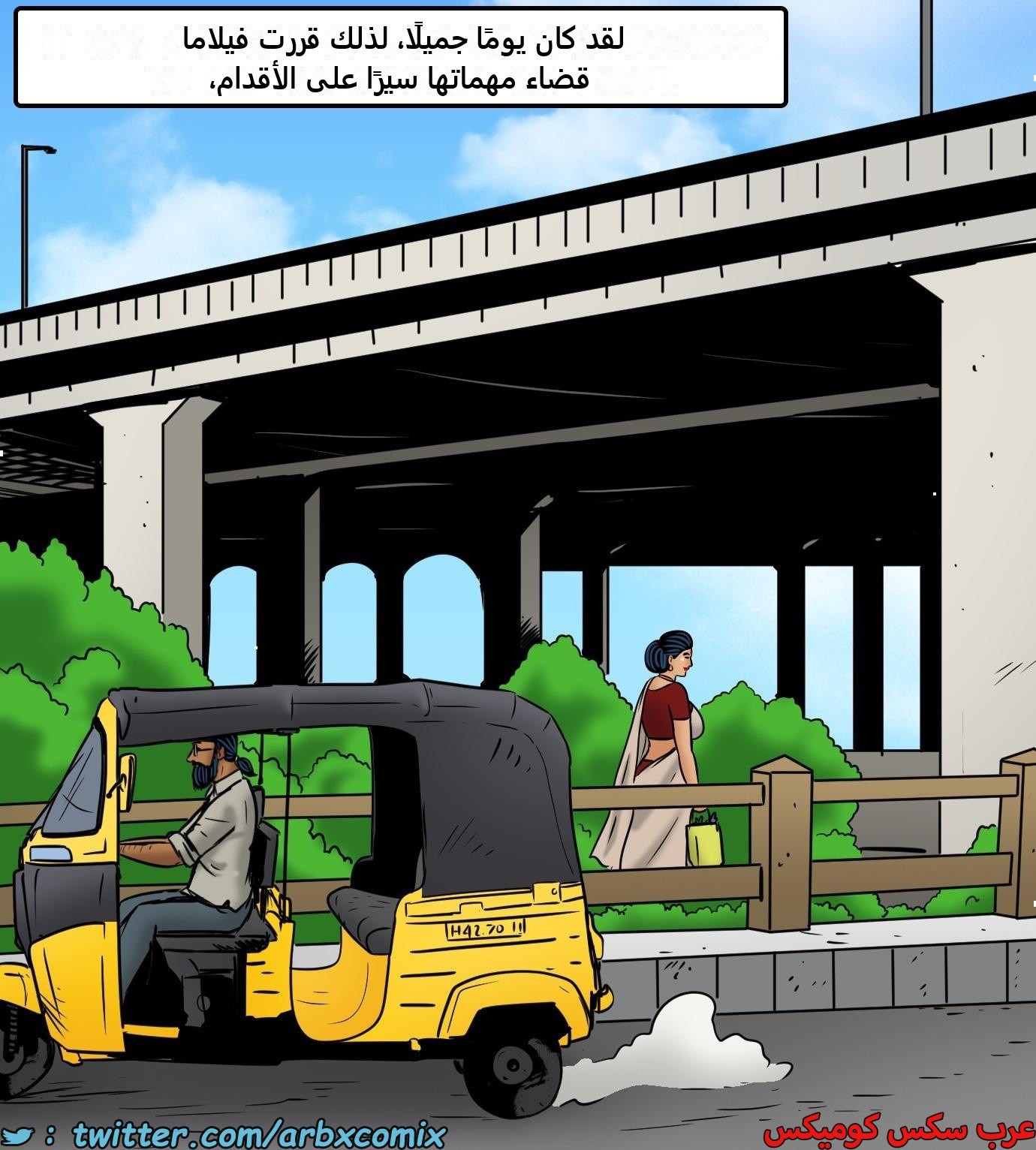 2433 فيلاما الجزء 115
