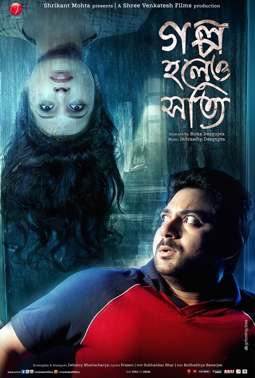 Golpo Holeo Shotti 2024 Bengali Movie 720p WEBRip 1Click Download