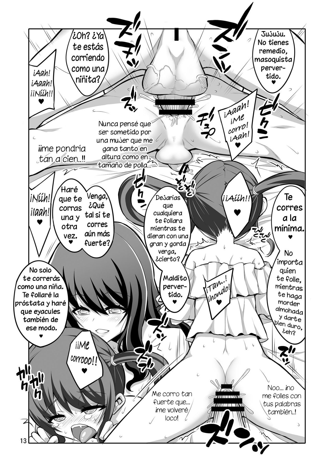 Futanari Onee-san x Otokonoko Gyaku Anal - 12