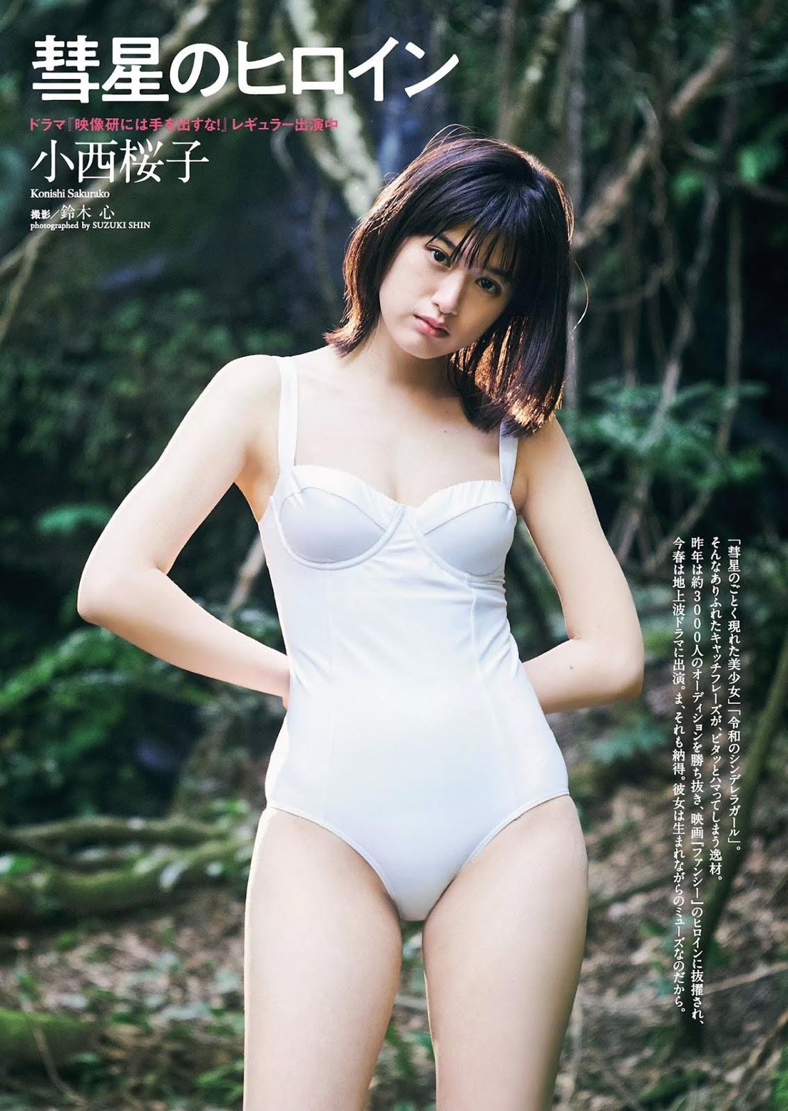 Sakurako Konishi 小西桜子, Weekly Playboy 2020 No.19-20 (週刊プレイボーイ 2020年19-20号)(1)