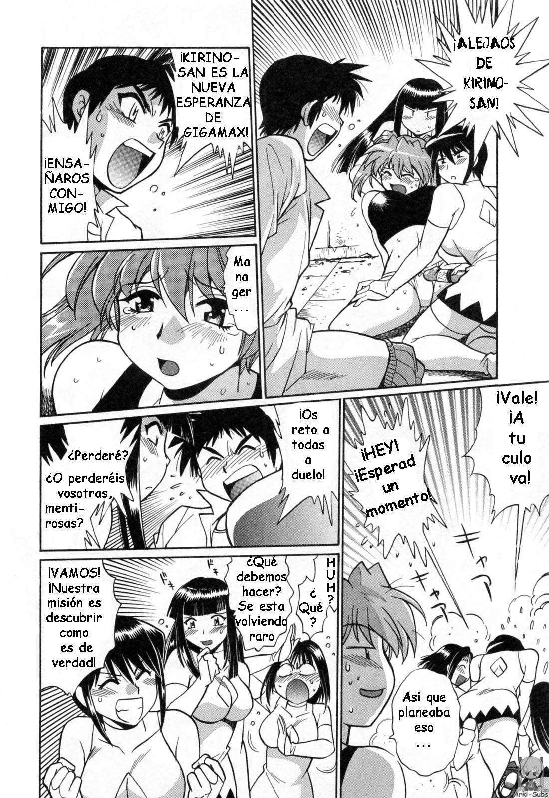 Ring x Mama Chapter-11 - 12