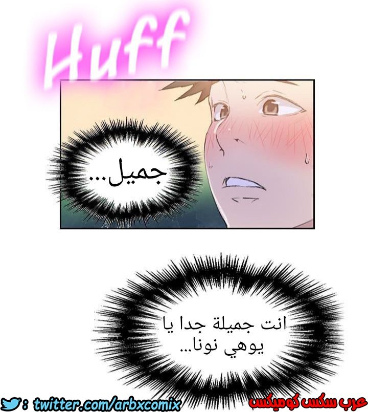 884 صف سري الجزء 23