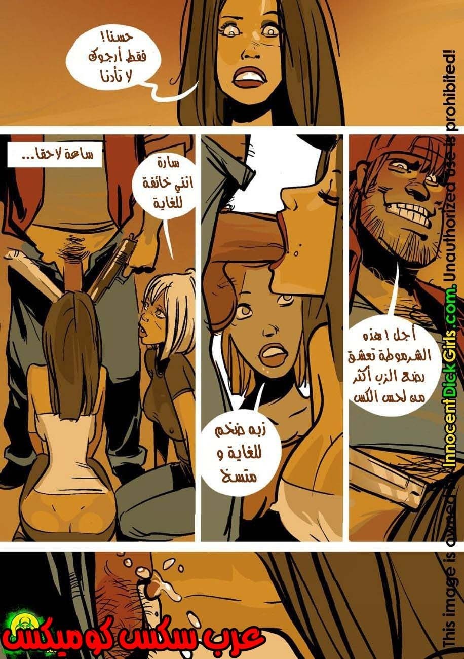 11 إغتصاب الشرطيه القذره