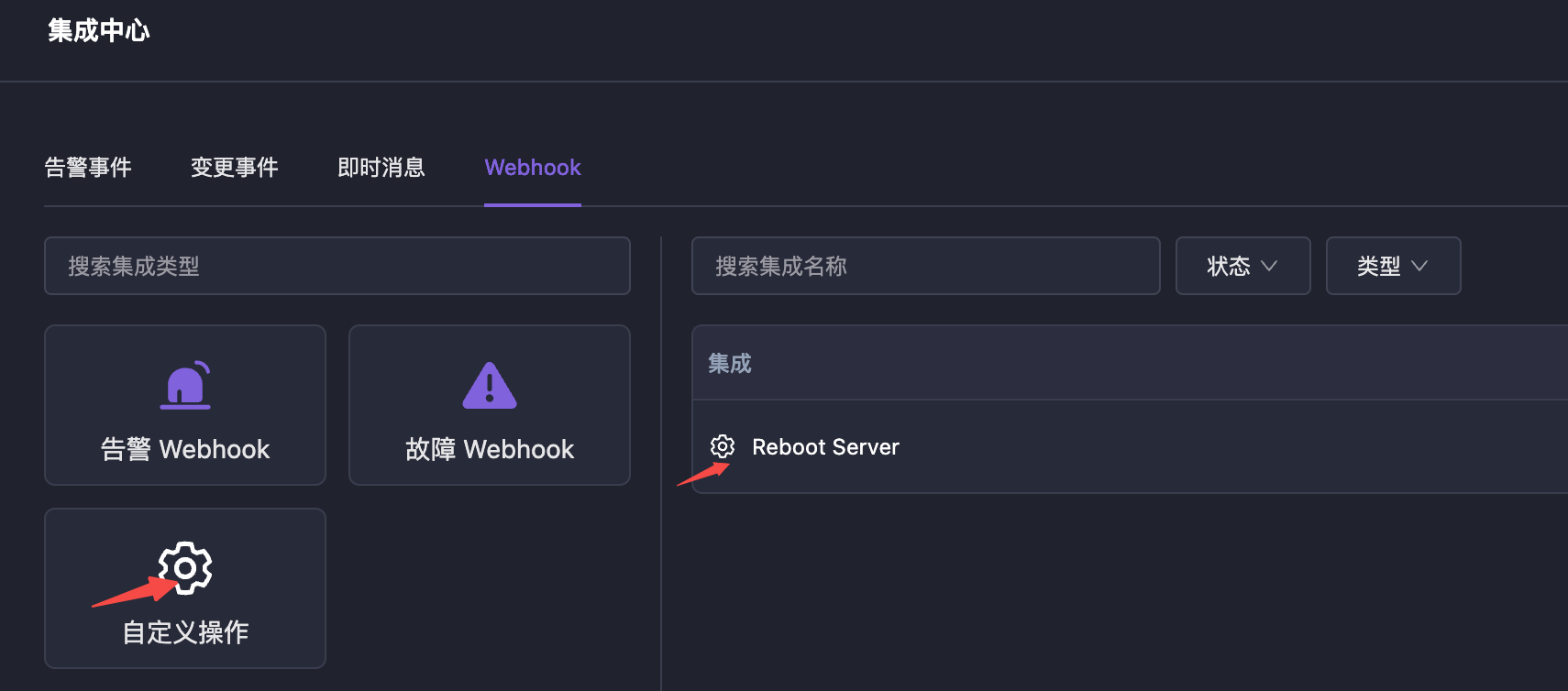 custom-action-plugin.png
