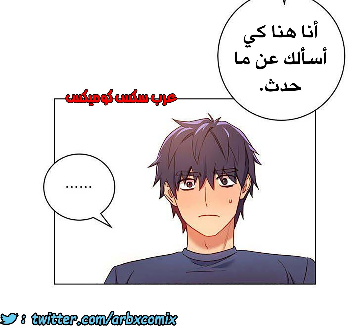 847 أصدقاء زوجة أبي الجزء 18