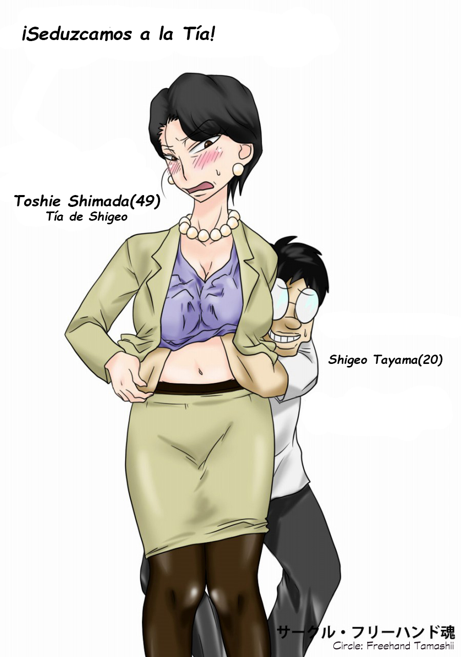 [Freehand Tamashii] Oba-san o Otosuze!  ¡Seduzcamos a la Tía! [Spanish] [Yumrod]