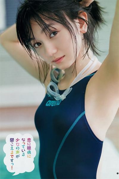 Fuuka Kumazawa 熊澤風花, Young Jump 2019 No.13 (ヤングジャンプ 2019年13号)