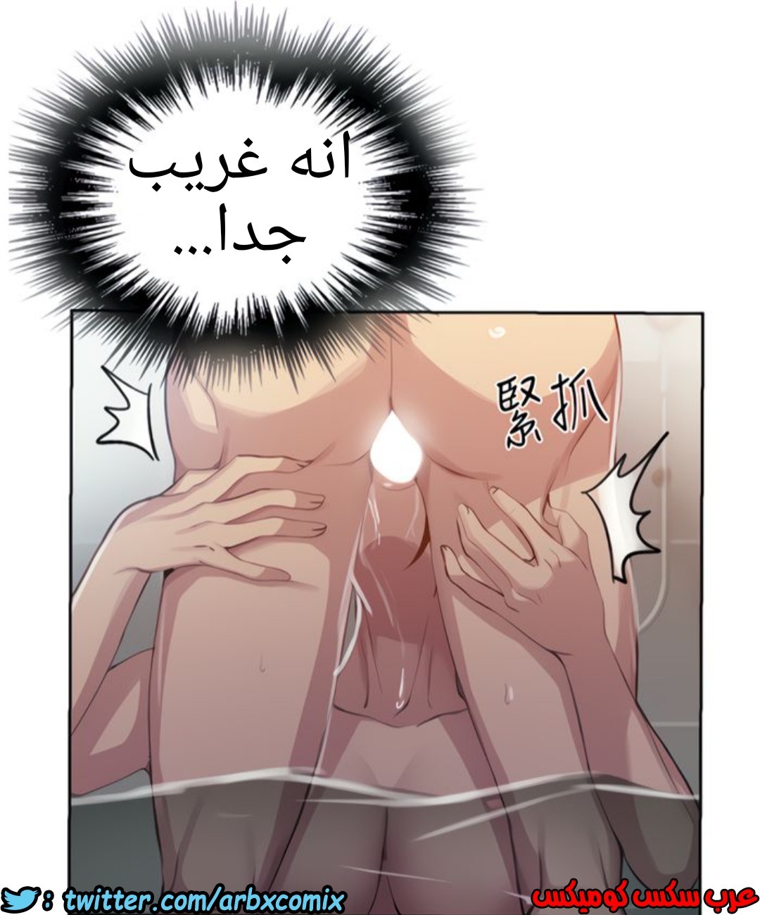 1312 صف سري الجزء 87