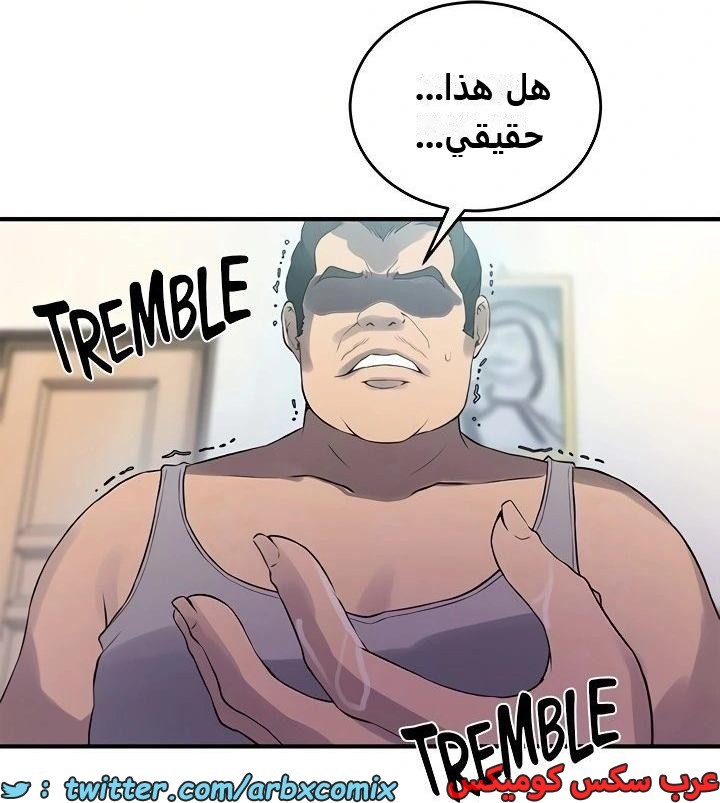 2344 صف سري الجزء 235