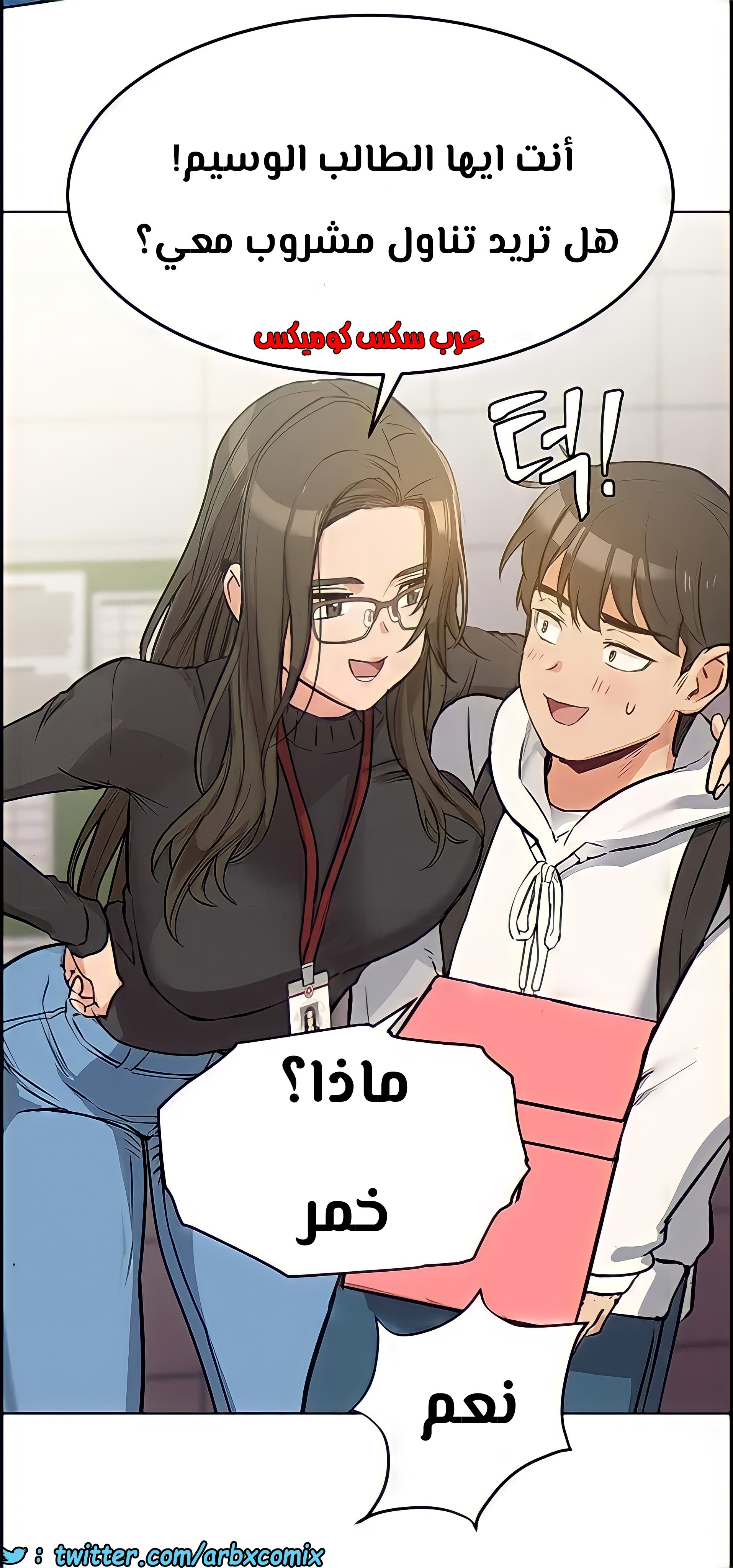 797 ابقي الامر سراً عن والدتك الجزء 2