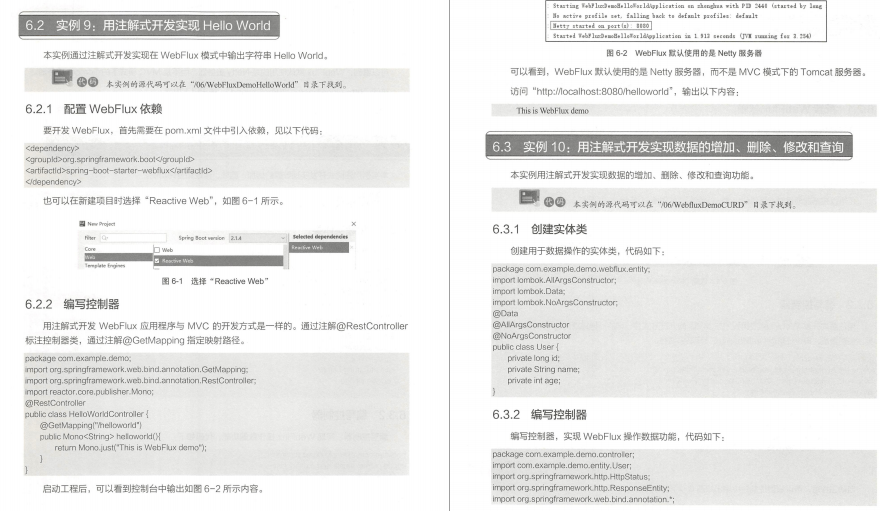 跪了！Alibaba内部优质Springboot笔记：两大项目实战+源码解析