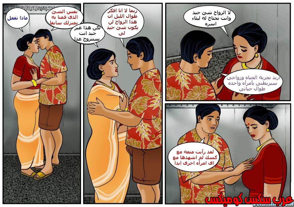 104 فيلاما الجزء 27