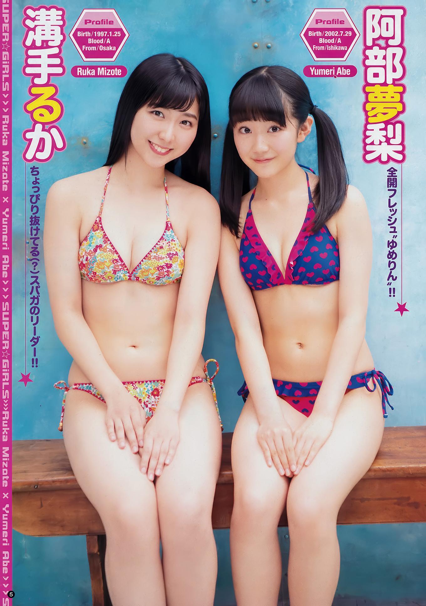 SUPER☆GiRLS, Young Champion 2018 No.16 (ヤングチャンピオン 2018年16号)(4)