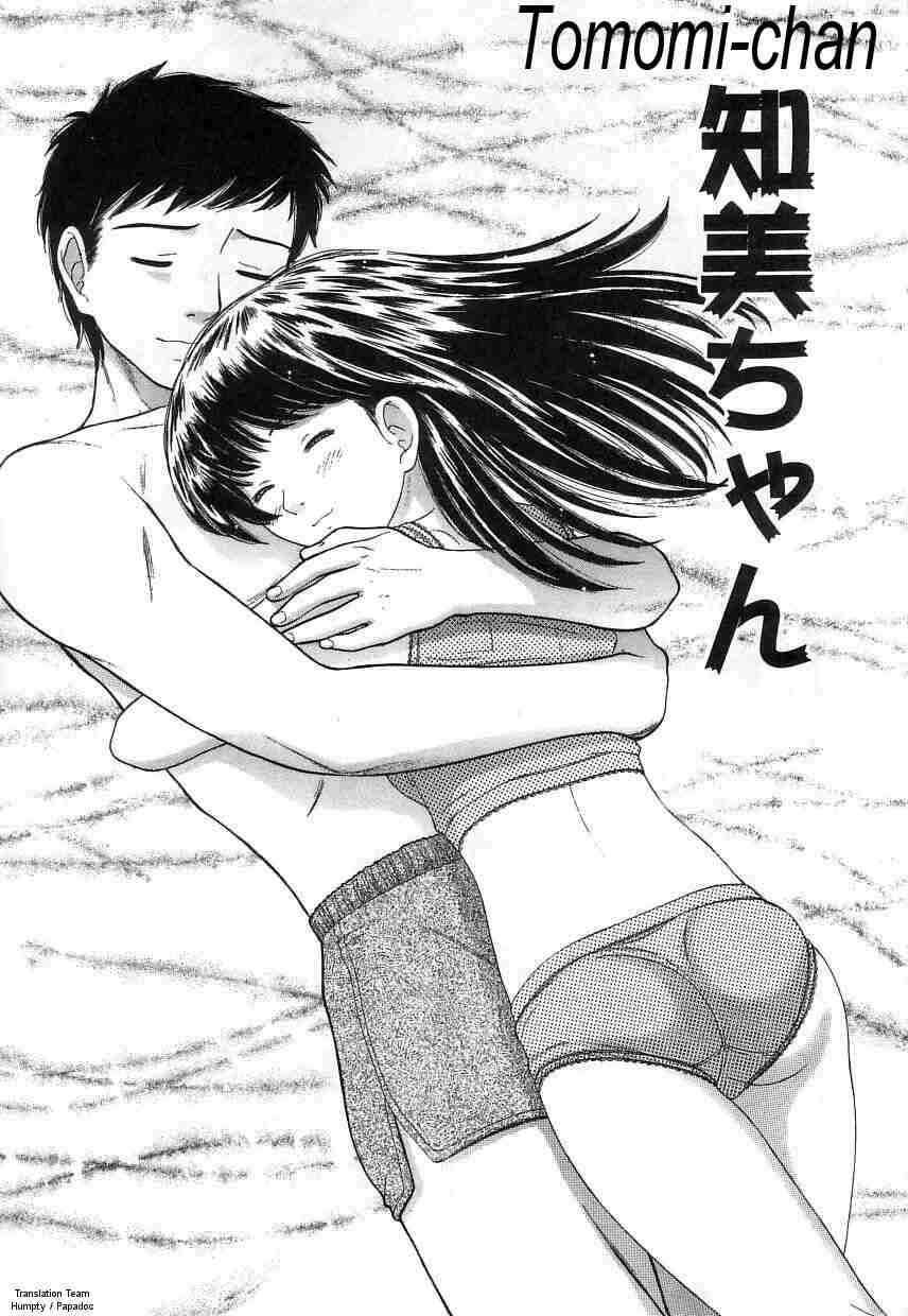 Tomomi-chan Chapter-1 - 0