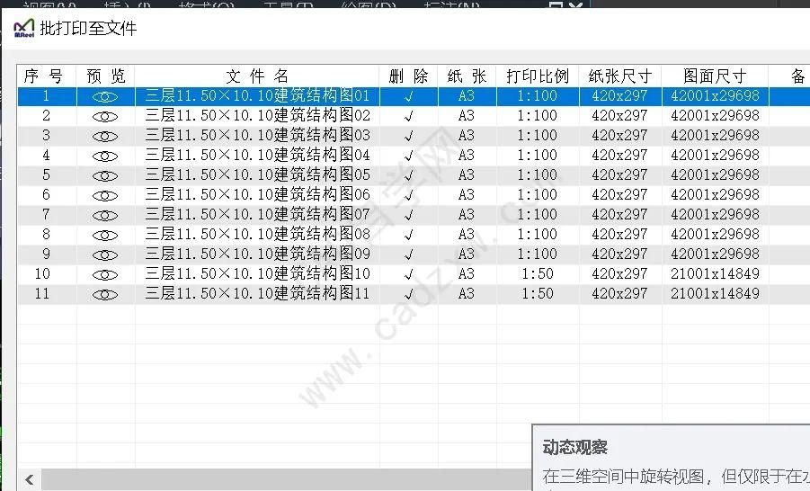 8864a2806c66fbaa10ed6dac7fa8731a.png