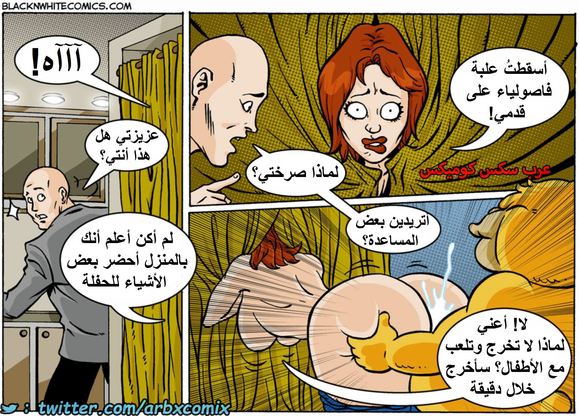 1608 تيد - الجزء 1