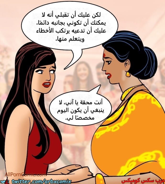 2413 فيلاما الجزء 96