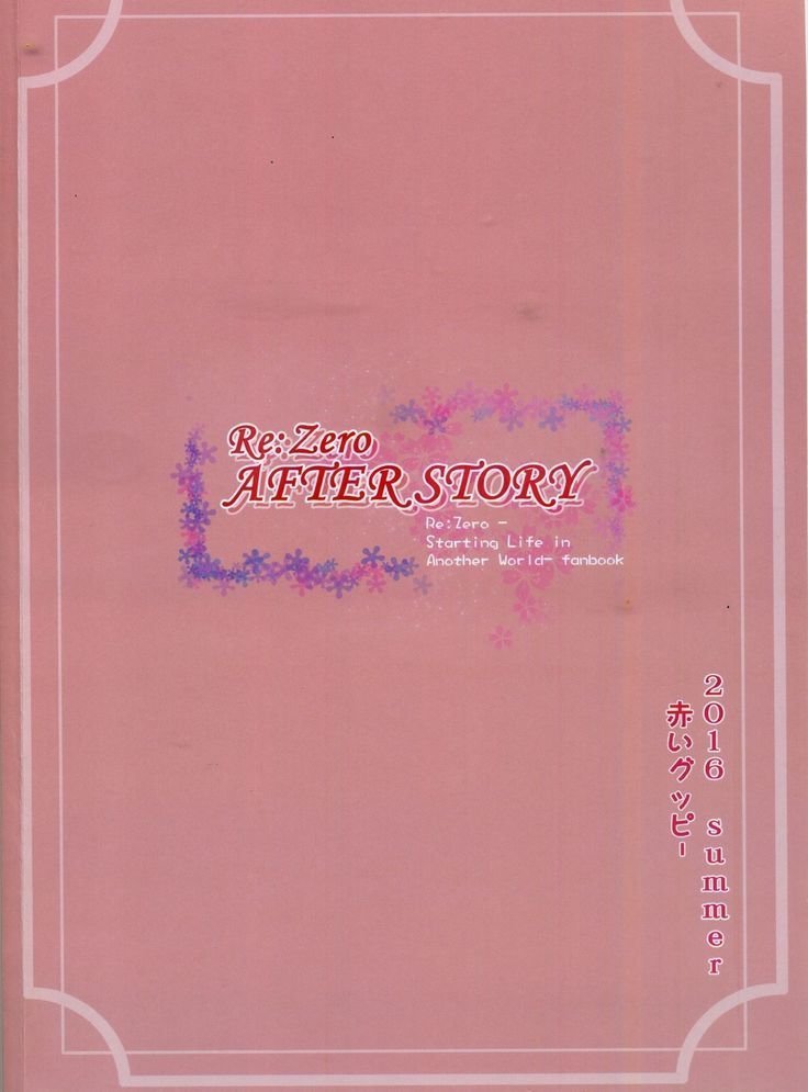 RE Zero After Story (Re Zero kara Hajimeru Isekai Seikatsu) - 25