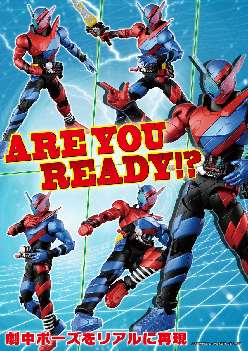 Kamen Rider - Figure-rise Standard (Bandai) Tk97qGzu_o