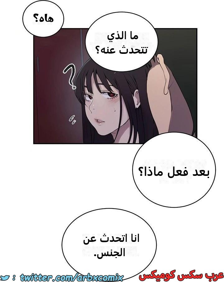 2345 صف سري الجزء 236