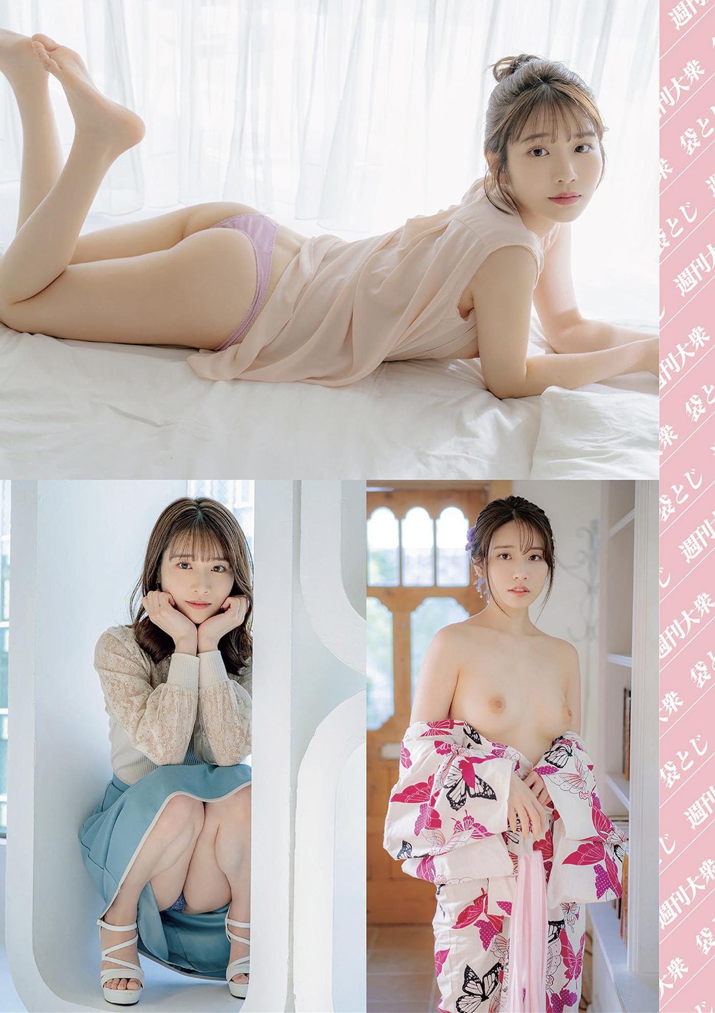 Saika Kawakita 河北彩伽, Shukan Taishu 2025.03.10 (週刊大衆 2025年3月10日号)(2)