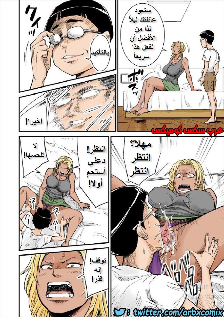 624 الام وصديق ابنها المنحرف
