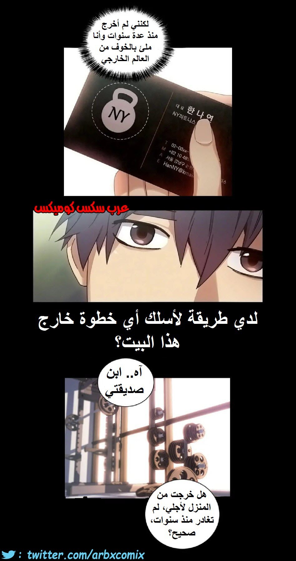 835 أصدقاء زوجة أبي الجزء 6