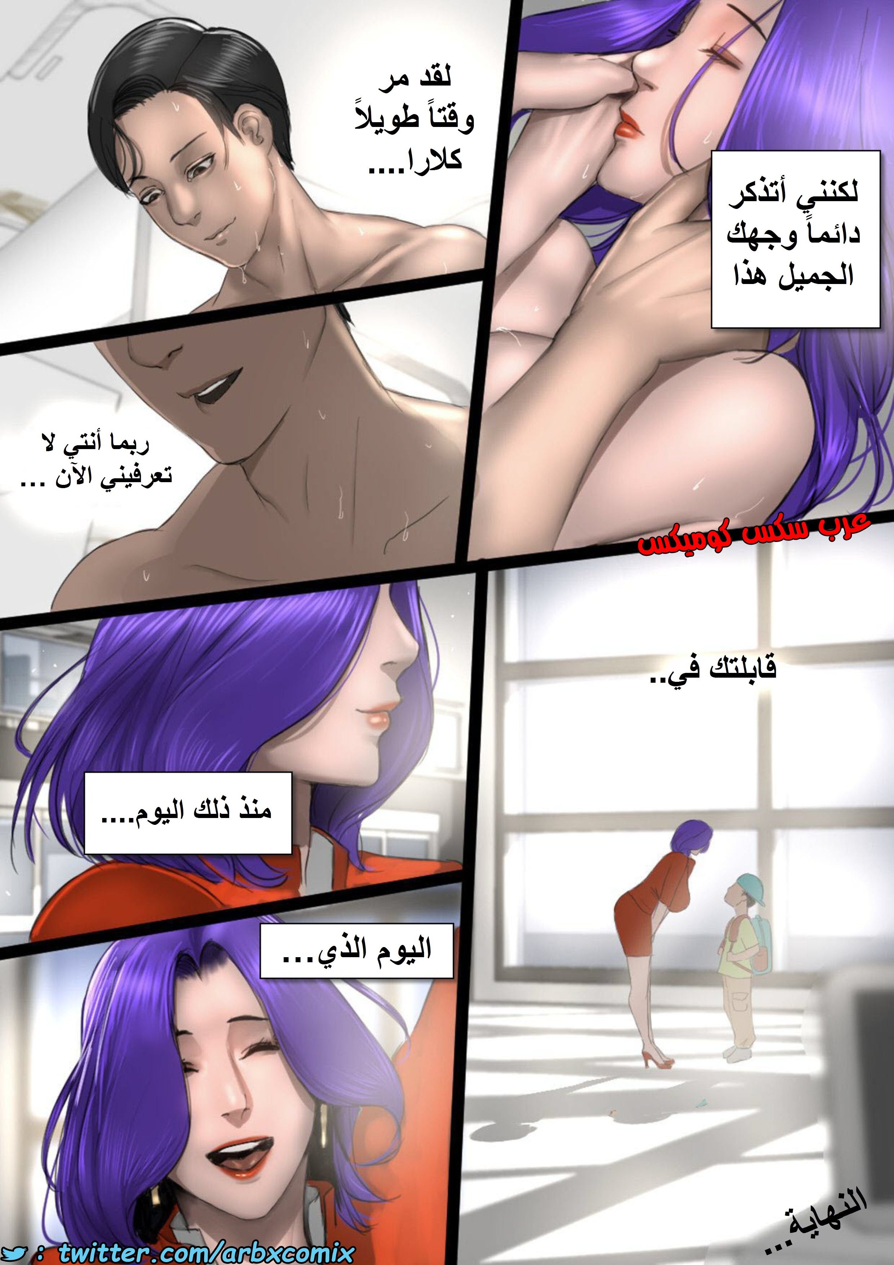 1394 ميلفات شركة الطيران الجزء 1