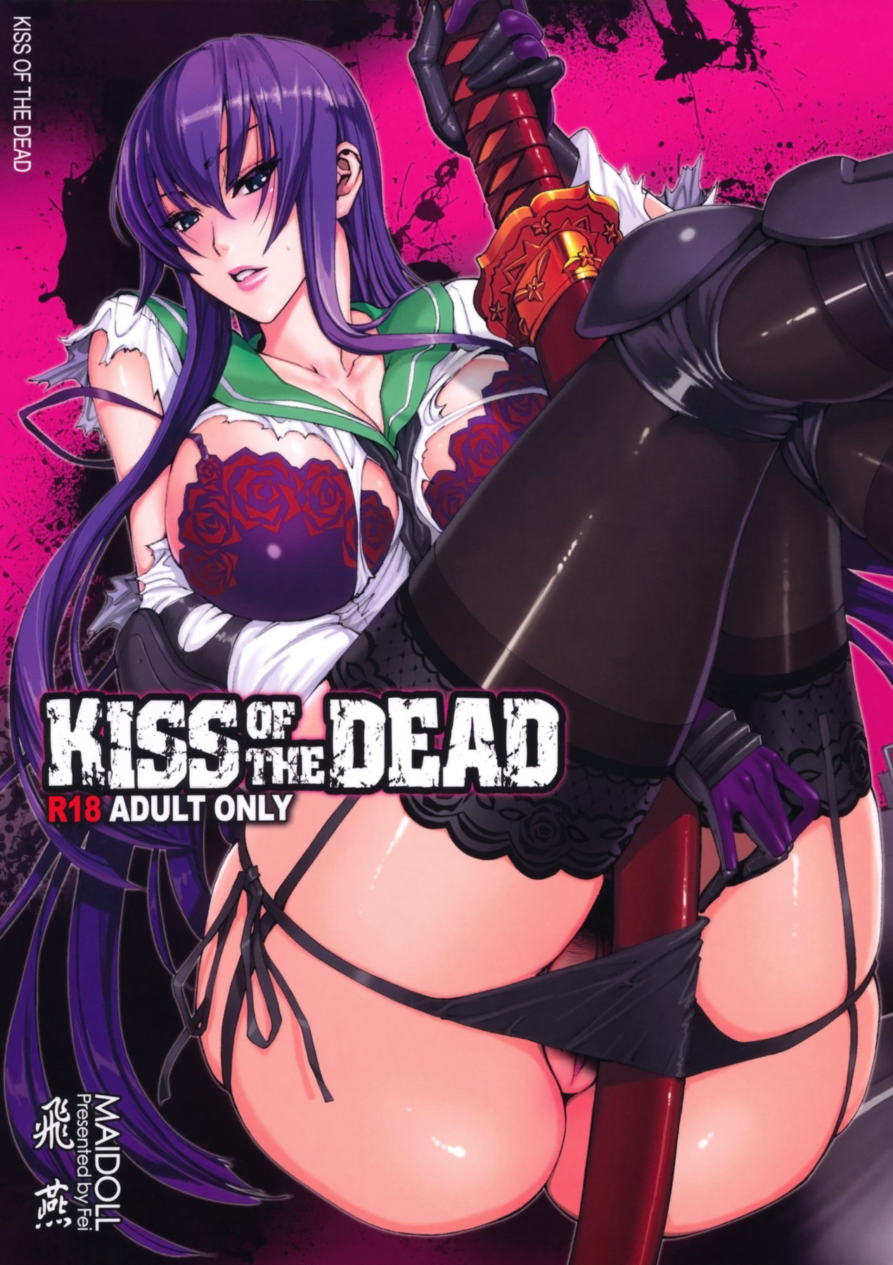 Kiss of the Dead - 1