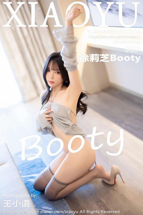 语画界 Vol. 1199 徐莉芝Booty