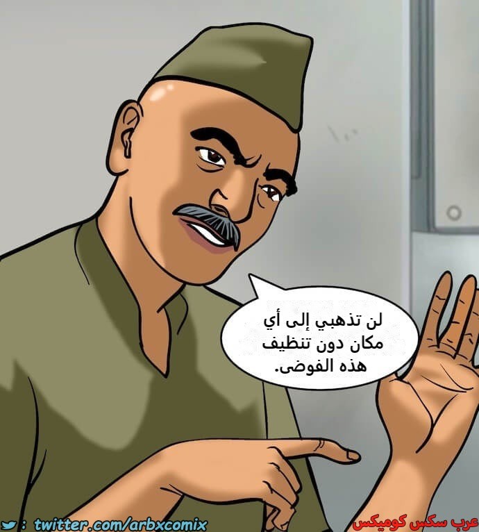 2397 فيلاما الجزء 80
