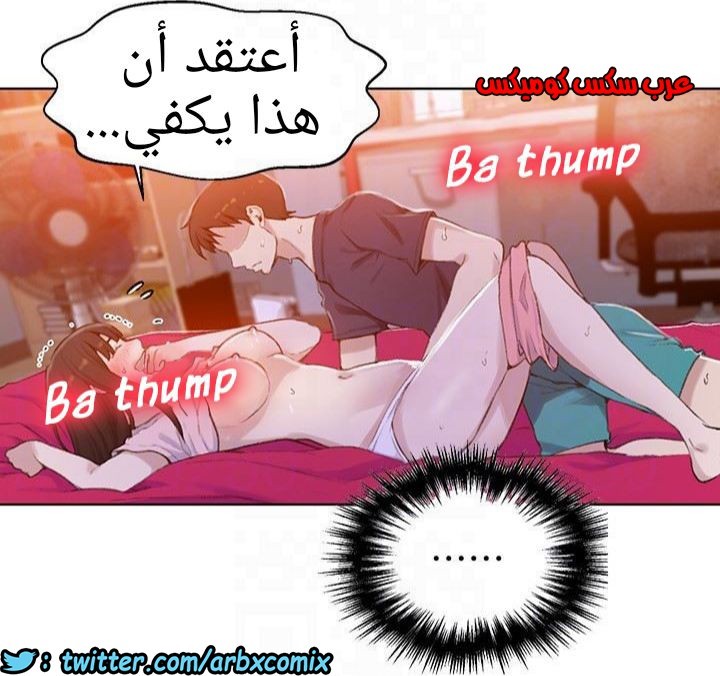 884 صف سري الجزء 23