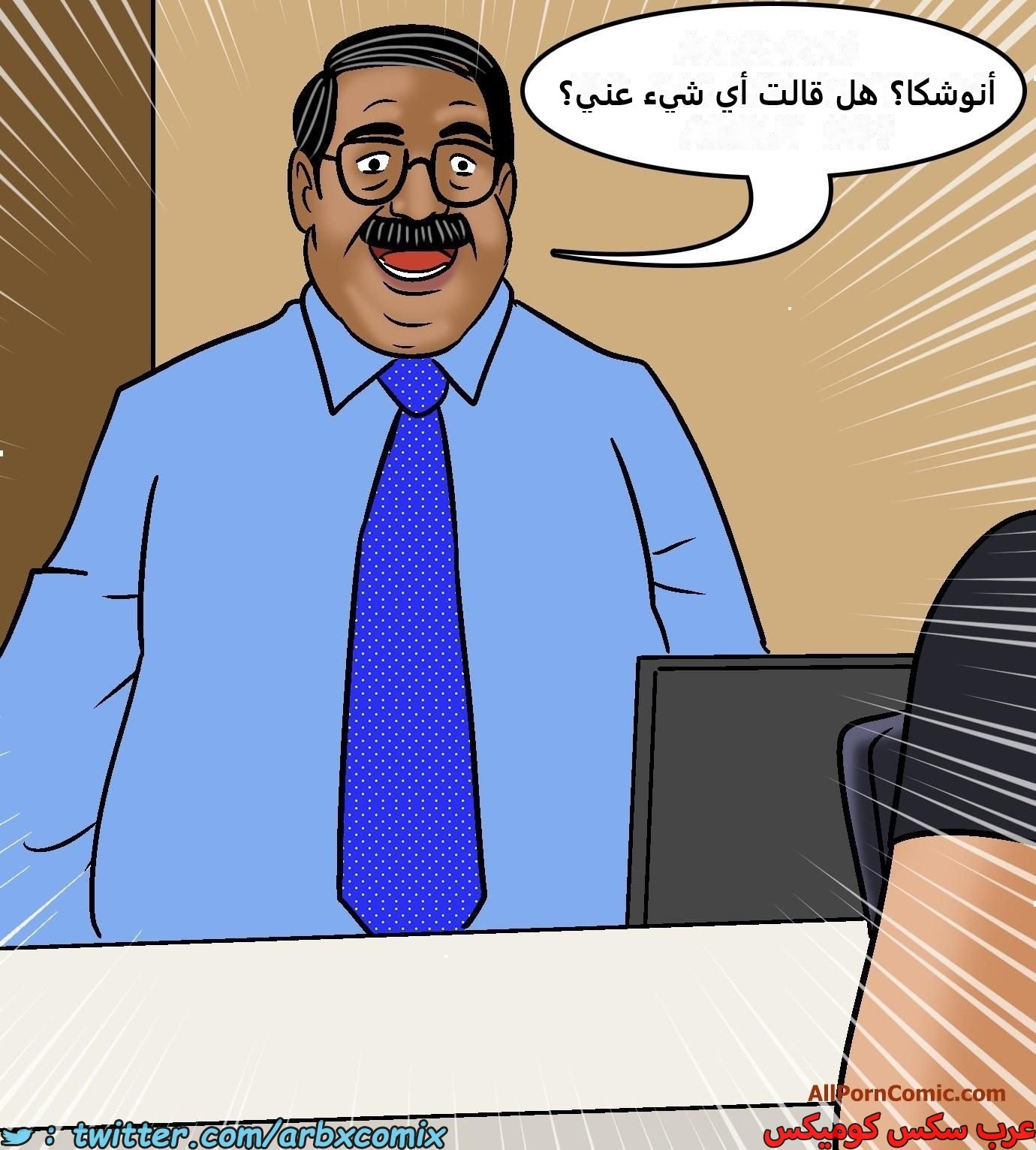 2421 فيلاما الجزء 103