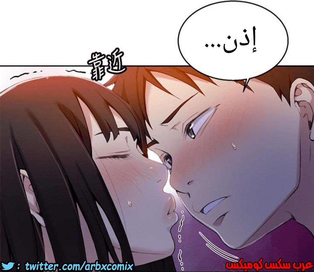 887 صف سري الجزء 26
