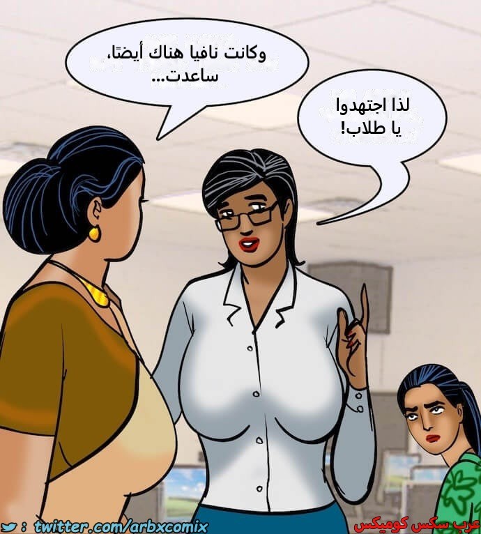 2405 فيلاما الجزء 88