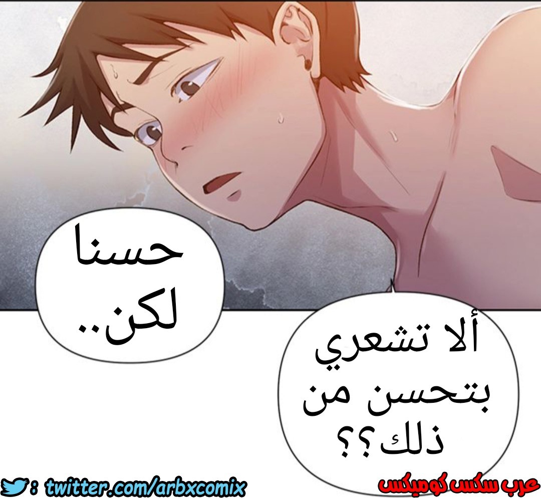 935 صف سري الجزء 74