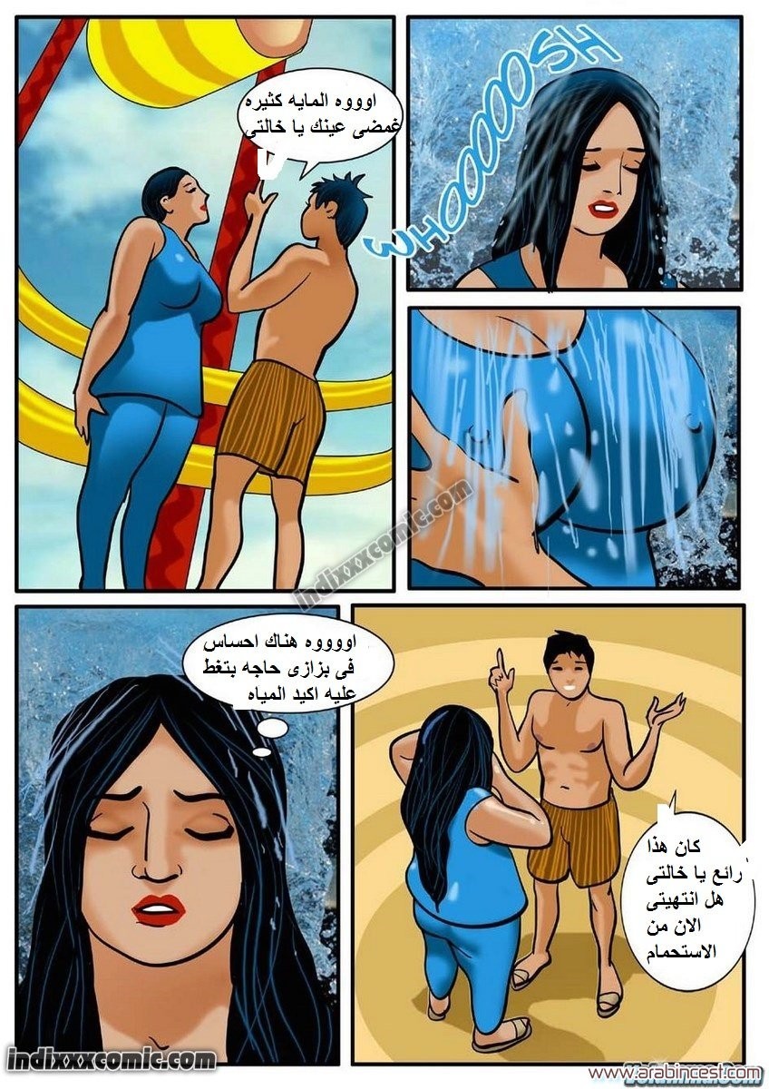 81 فيلاما الجزء 4