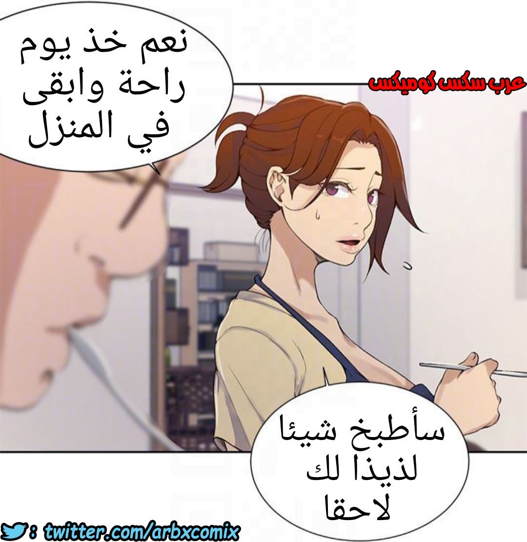 882 صف سري الجزء 21