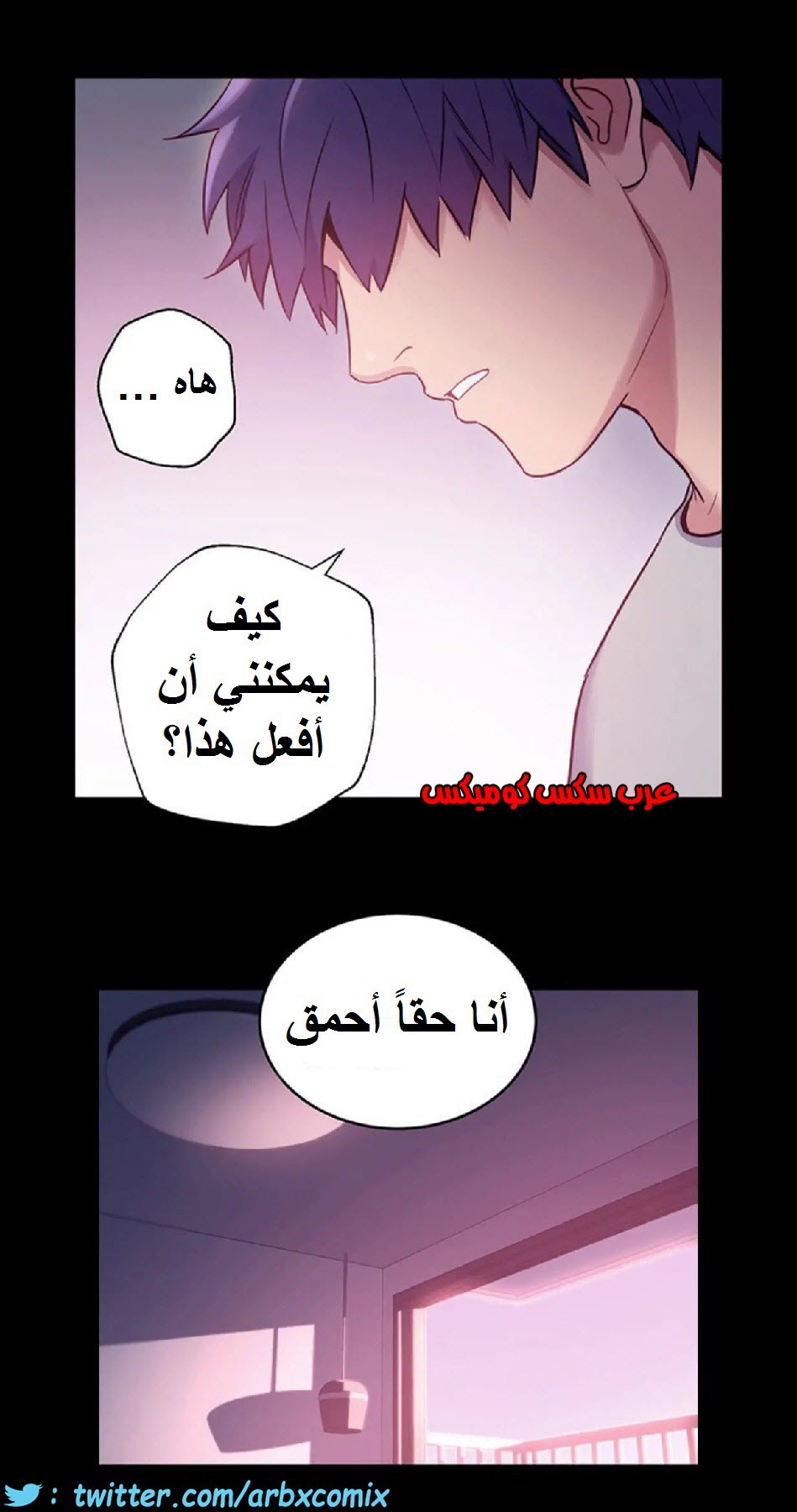 838 أصدقاء زوجة أبي الجزء 9
