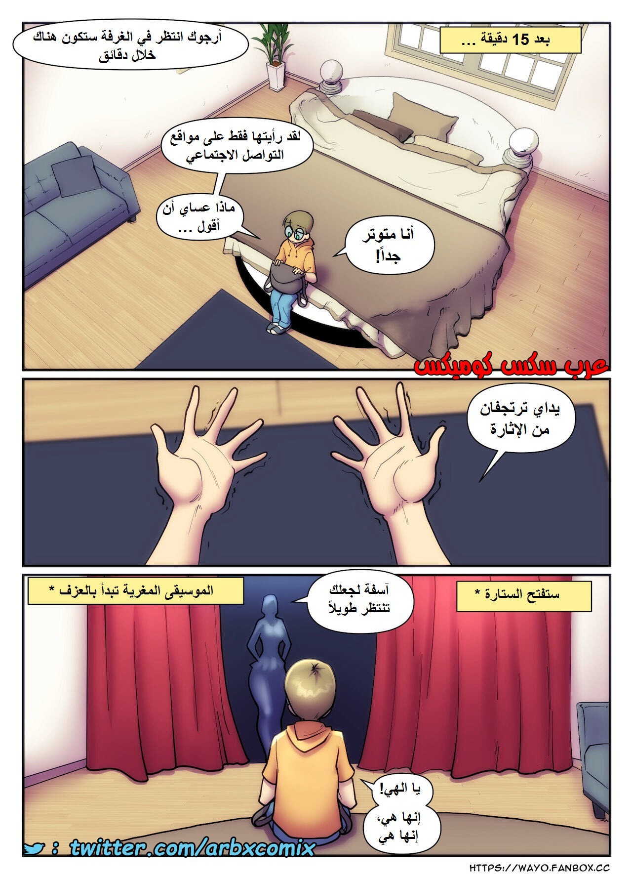 1548 شهية طيبة
