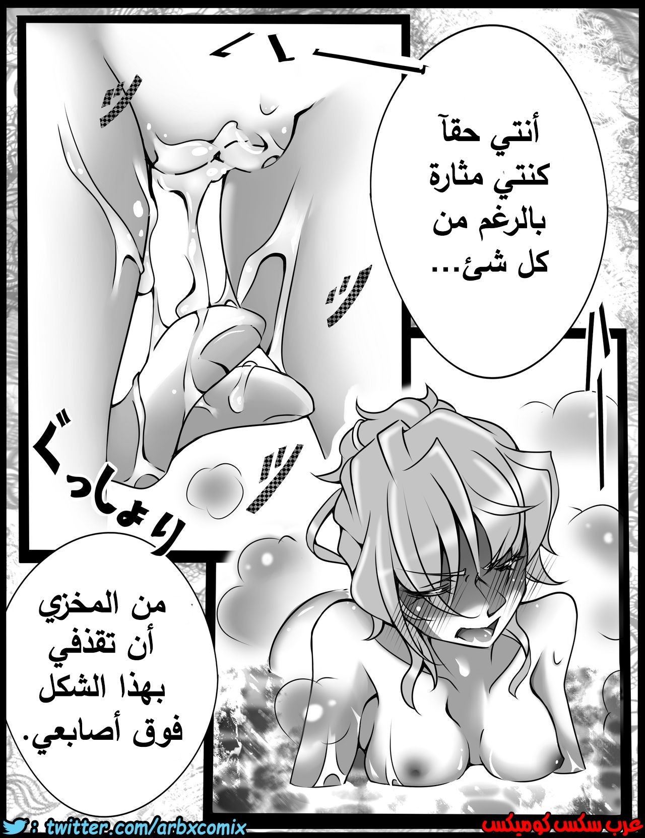 460 اختطاف هيبارا الجزء 2 من انمي المحقق كونان