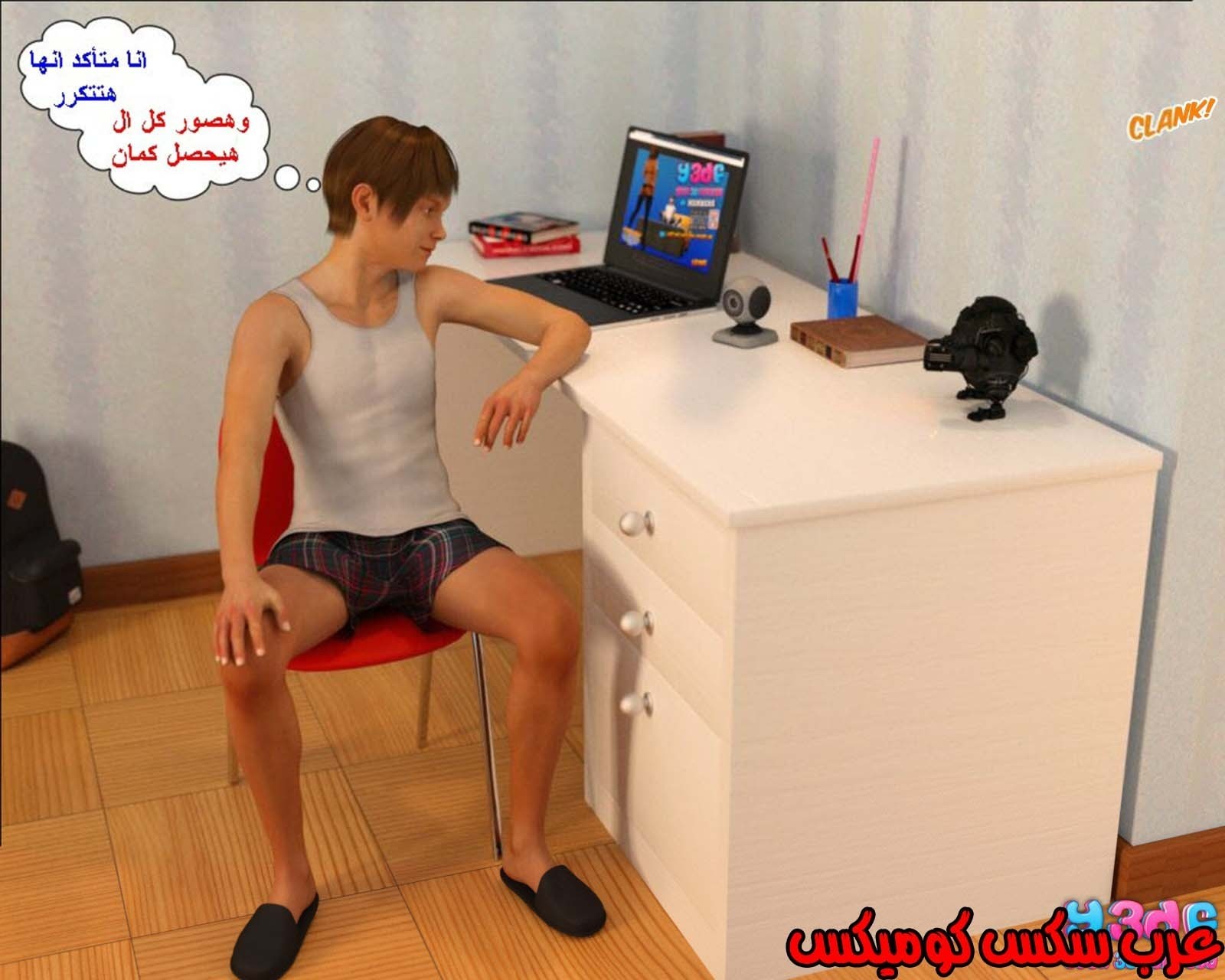 38 رئيس العمل الممحون الجزء 2