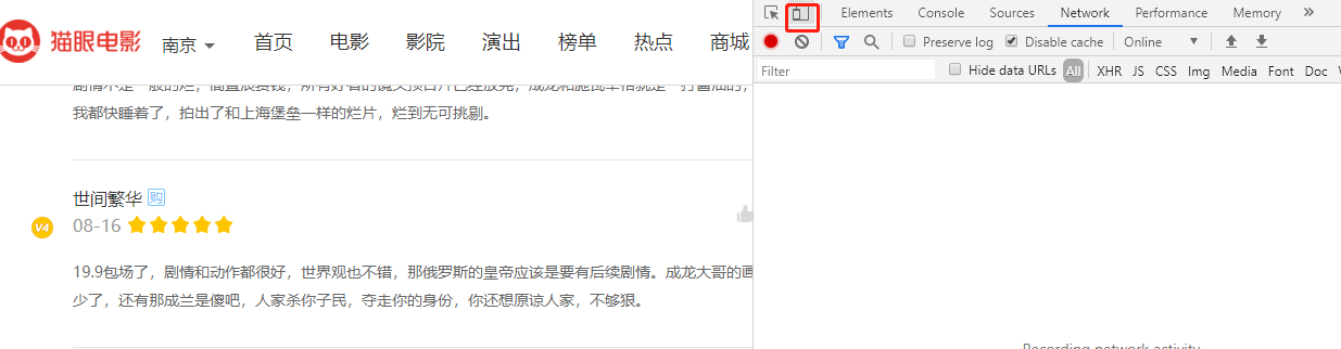 浏览器手机模式